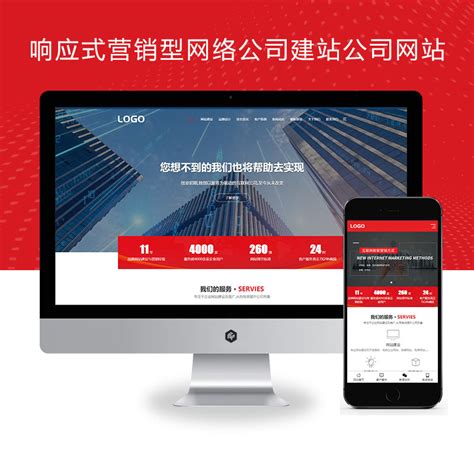 2025年10月新更 深度解析公司营销型网站优化与推广策略——以上海网站建设www.sihu.cn为例