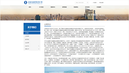 网站建设，22年专注铸就卓越 上海万户网络的匠心之路