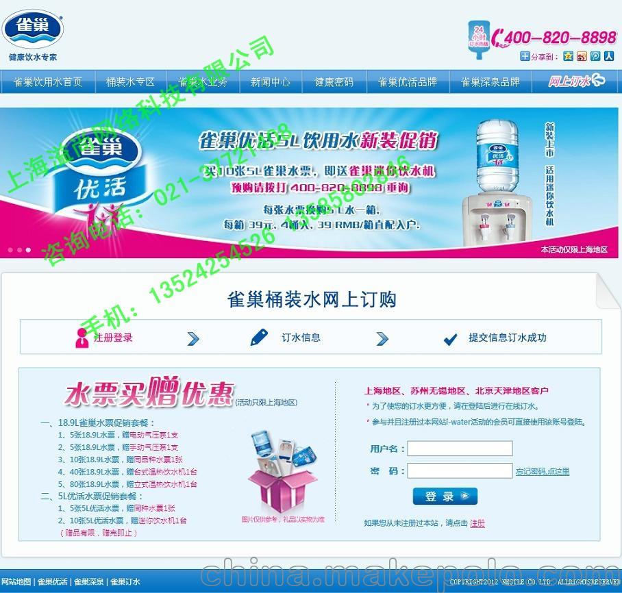 上海松江网站建设 一站式解决方案，助力工厂与企业高效触网