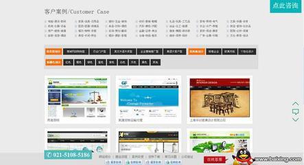 上海协策网络科技 闸北共和新路网站建设专家，助力企业数字化转型