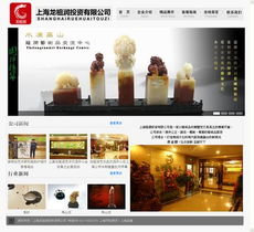 上海网站建设、优化与网络营销综合案例解析 以SEM精算师项目为例